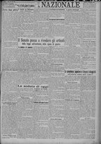 giornale/TO00185815/1921/n.296, 5 ed/001